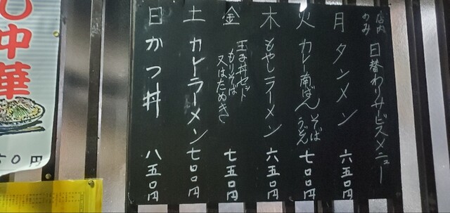 用戶對於安田屋的評論高清圖
