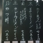 用戶對於安田屋的評論圖