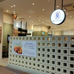 User's review image for ミセスエリザベスマフィン 博多駅マイング店