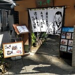 用戶對於赤坂 津つ井 総本店的評論圖