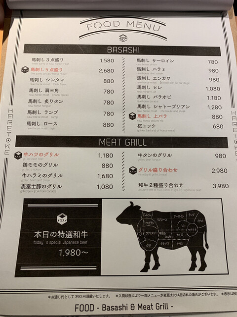 用戶對於HARETOKE的評論高清圖