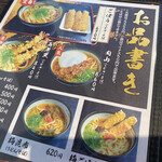 用戶對於麺 和田や的評論圖