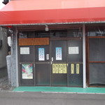 用戶對於なかちゃん食堂的評論圖
