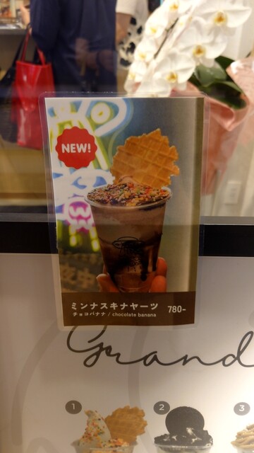 用戶對於夜アイス専門店 真夜中牧場 両国横綱横丁店的評論高清圖