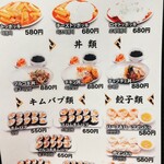 用戶對於韓国式屋台 アリランポチャ的評論圖
