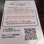 User's review image for 幸せの生ソフト プチラパン