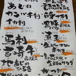 User's review image for たもいやんせ