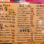 用戶對於肉バル MUU的評論圖