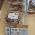 用户对于農家の息子 手稲駅店的评论图