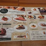 用戶對於ガーデン テラス ライオン 立命館いばらきフューチャープラザ店的評論圖