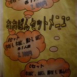 用户对于肉のおおばん的评论图
