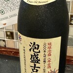 用戶對於沖縄酒場 み～や～ぐゎ～的評論圖