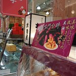 User's review image for 大國屋