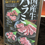 用戶對於焼肉の牛太 本陣 弁天町ベイタワー店的評論圖