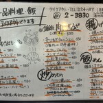 用户对于酒池肉林的评论图
