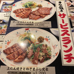 用戶對於牛たん焼き 仙台 辺見 札幌ポールタウン店的評論圖