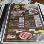 用户对于じゃんごー的评论图