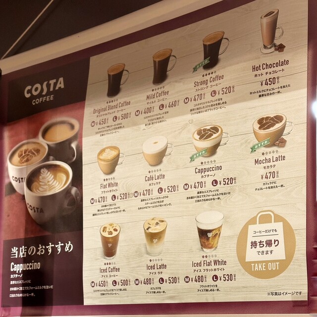 用戶對於日本武道館 売店的評論高清圖