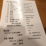 User's review image for やじま