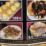 用戶對於明石屋的評論圖
