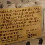 用户对于飴屋六兵衛本舗的评论图