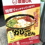 用戶對於新宿三丁目スタジアム bona punch的評論圖