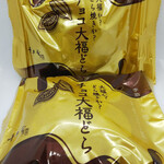 用戶對於青木屋 MINANO分倍河原店的評論圖