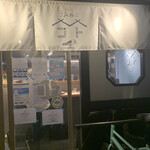 User's review image for スタンドうみねこ コト