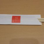 用户对于とんかつ　かつらい的评论图