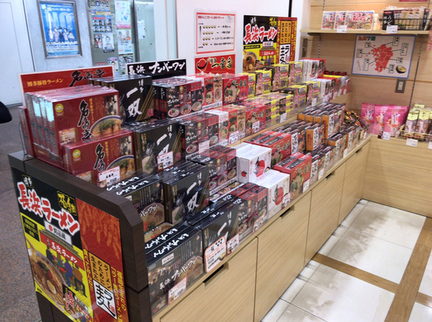用戶對於博多銘品蔵 博多口店的評論圖