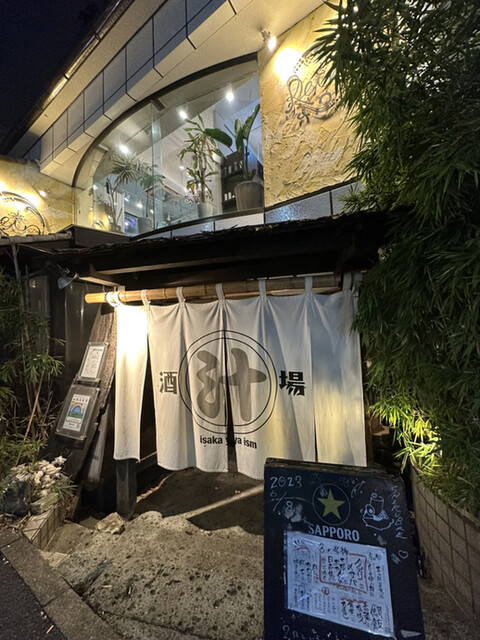 用戶對於汁べゑ 下北沢店的評論高清圖