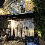 用戶對於汁べゑ 下北沢店的評論圖