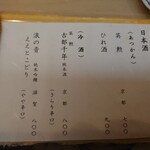 用戶對於祇園おかだ的評論圖