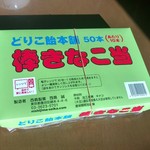 User's review image for 西島製菓