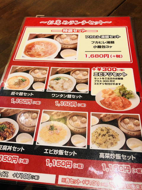 用戶對於京鼎樓 アクアシティお台場店的評論高清圖