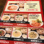 用戶對於京鼎樓 アクアシティお台場店的評論圖