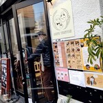 用戶對於CAFE TANTON的評論圖