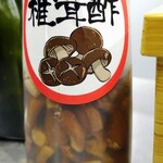 用戶對於釜玉中華そば ナポレオン軒 府中店的評論圖