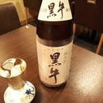 用户对于海鮮居酒屋 天秤棒 玉造店的评论图