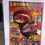 用戶對於宇奈とと 大阪本町店的評論圖