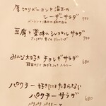 用戶對於恋文酒場かっぱ 松濤的評論圖