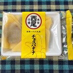 用戶對於本家 西尾八ツ橋 祇園北店的評論圖
