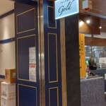 用戶對於フレンチ酒場 GOLD 京都ポルタ店的評論圖