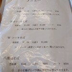 用户对于芭蕉庵的评论图