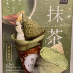 User's review image for ヨーキーズ クレープリー