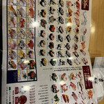 用戶對於京寿司 小倉店的評論圖