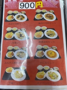 用户对于中国料理　新華 本店的评论图