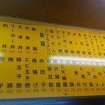 用戶對於ひろや的評論圖
