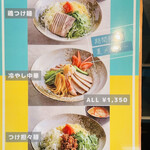 用戶對於千里馬 南翔小籠 東京ミッドタウン店的評論圖