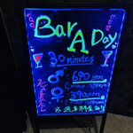 User's review image for バー アデイ 蒲田西口店